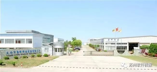 2017完美收官 苏州智能产业年度四大事件盘点